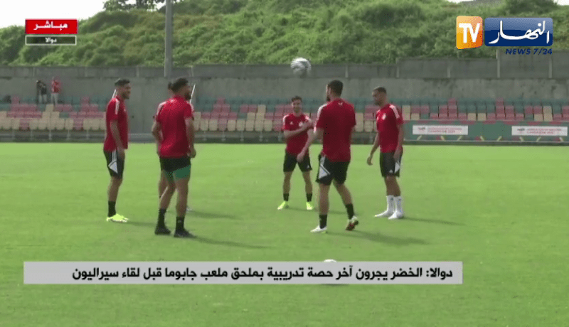 الخضر يجرون آخر تدريب قبل مباراة سيراليون في غياب زروقي ووناس و إندماج تاهرات و بن سبعيني