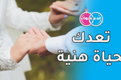 مسيلية حرة ستجعل حياتك مسرّة