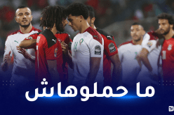 “تخلطت” بعد نهاية المباراة.. هكذا إستفز المصريون المغاربة