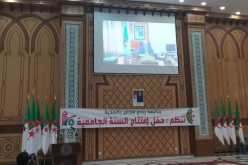 جامعة  يحي فارس ولاية المدية تقرر تأجيل الإمتحانات
