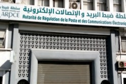 13 قرارا بفرض عقوبات مالية على متعاملي الهاتف النقال سنة 2021