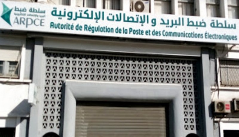 13 قرارا بفرض عقوبات مالية على متعاملي الهاتف النقال سنة 2021