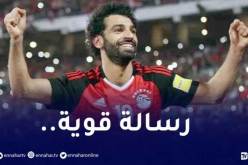 رغم الأزمات.. هكذا حفّز صلاح الفراعنة لقهر أسود الأطلس