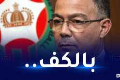 إضافة لمرارة الإقصاء.. فوزي لقجع يتعرض للضرب من حارس مصر!