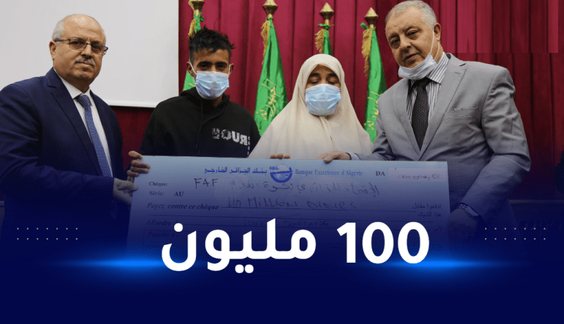 بالصور.. الفاف تمنح مبلغ 100 مليون سنتيم لعائلة المرحوم لوكار سفيان