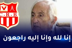 إدارة الشباب تنعي وفاة المجاهد عثمان بلوزداد