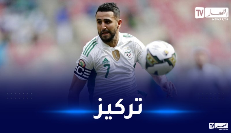 محرز يُعلق على مواجهة الكاميرون.. “تركيز”