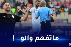 الكاف تعاقب المنتخب الجزائري لهذا السبب!
