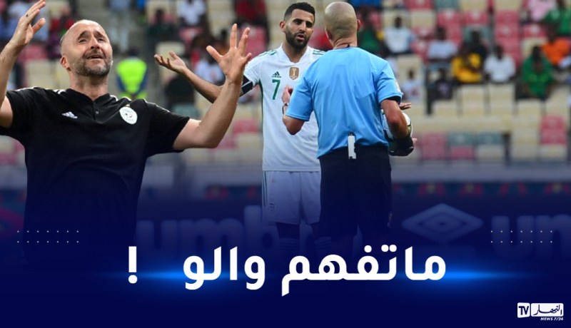 الكاف تعاقب المنتخب الجزائري لهذا السبب!
