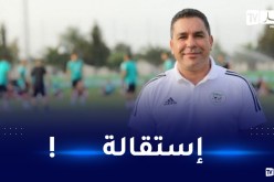 أولى تداعيات نكسة الكاميرون.. إستقالة مناجير المنتخب الوطني