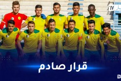 الكاف تصدم شبيبة القبائل بقرار تأجيل مباراة روايال ليوبارد للمرة الرابعة!