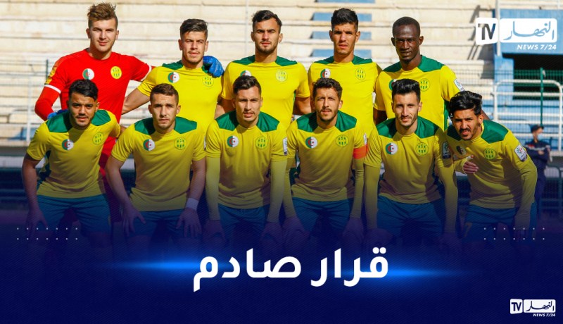 الكاف تصدم شبيبة القبائل بقرار تأجيل مباراة روايال ليوبارد للمرة الرابعة!