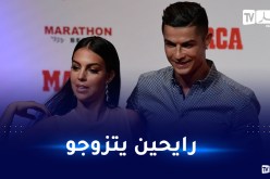 رونالدو يحدد موقفه بخصوص زواجه من جورجينا