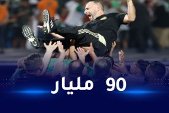 الكاف ترفع منحة التتويج بكأس أمم إفريقيا إلى 5 مليون دولار