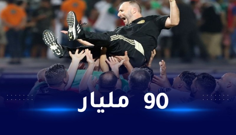 الكاف ترفع منحة التتويج بكأس أمم إفريقيا إلى 5 مليون دولار