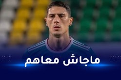 طاهرات يغيب عن سفرية دوالا لهذا السبب!