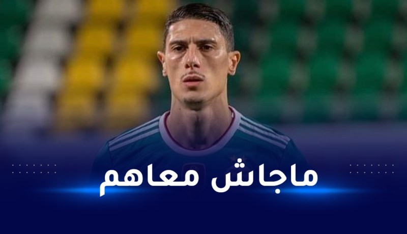 طاهرات يغيب عن سفرية دوالا لهذا السبب!