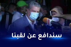 بالفيديو.. تحالف بعض الاتحادات لتحطيم الخضر.. عمارة يرد بطريقته