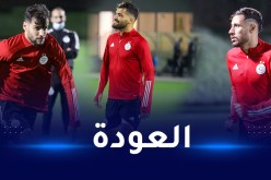 بالصور.. عودة بلايلي توقاي وبن عيادة لتدريبات الخضر وفيغولي يواصل الغياب!