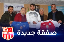 لاعب من فريق عين البنيان يقترب من شباب بلوزداد