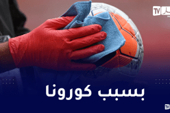 منع التظاهرات الشبانية والمُنافسات الرياضية بالعاصمة بسبب كورونا