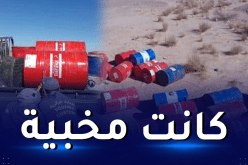 جمارك تمنراست تحجز 4 آلاف لتر من البنزين