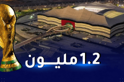 بالأرقام.. قطر تسجل طلبا قياسيا على تذاكر مباريات مونديال 2022