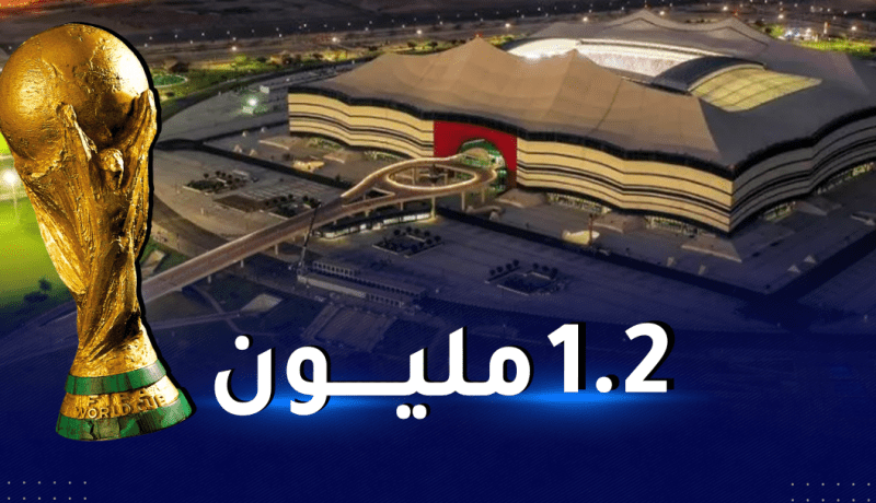 بالأرقام.. قطر تسجل طلبا قياسيا على تذاكر مباريات مونديال 2022