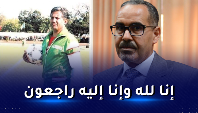 الوزير سبقاق ينعي وفاة كمال لموي