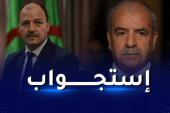 إستجواب حسين نسيب وحطاب في قضية مجمع أمنهيد