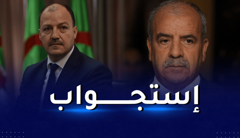 إستجواب حسين نسيب وحطاب في قضية مجمع أمنهيد