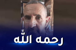 غليزان: العثور على سبعيني مقتولا بمحله في واد الجمعة