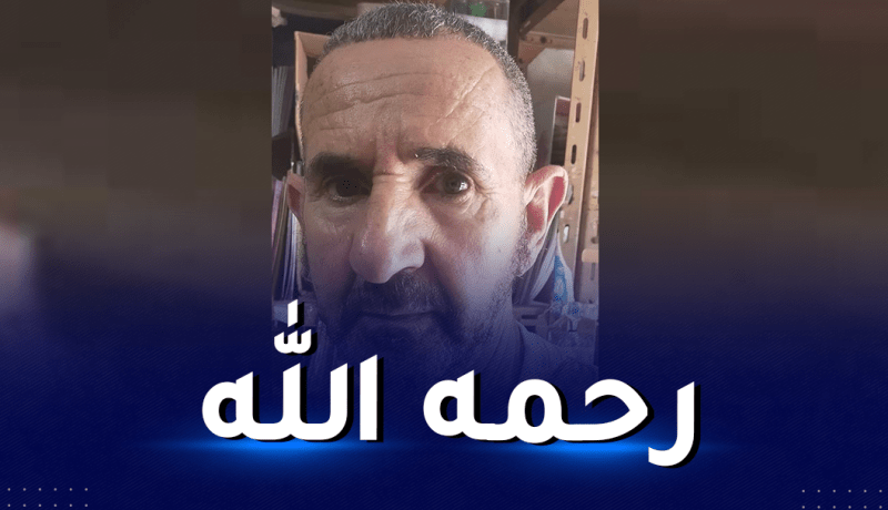 غليزان: العثور على سبعيني مقتولا بمحله في واد الجمعة