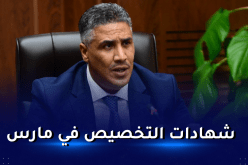 وزير السكن: الإنتهاء من برنامج عدل 2 قبل نهاية السنة بعدة ولايات