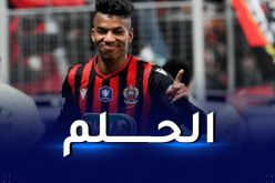 بوداوي: “أحلم بعيش هذه اللحظة رفقة نيس”