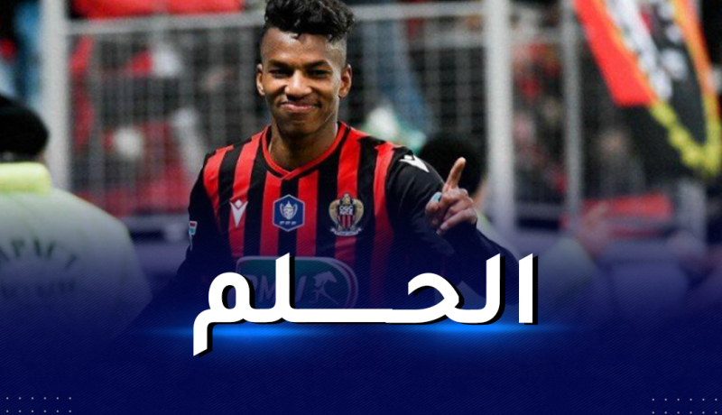 بوداوي: “أحلم بعيش هذه اللحظة رفقة نيس”