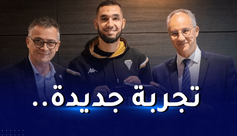 أنجي يُنقذ بن طالب من البطالة ويتعاقد معه رسميا