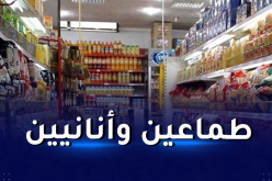 مجلس الأمة.. دعاة الاحتكار وعرابي الطمع يسعون إلى الذل والهوان