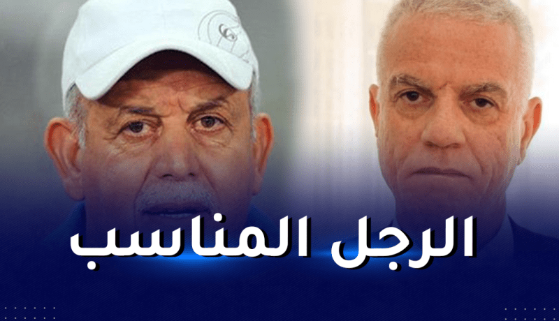 سعدان يرمي الورود على المناجير العام الجديد للخضر !