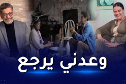 الفنانة نضال تنقل مفاجأة للجزائريين حول صالح أوقروت