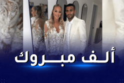 محرز يرسم زواجه من تايلور وفق الشريعة الإسلامية