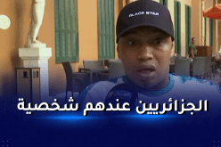 ديوف: “الجزائر منتخب قوي والسنغال يسعى لتعويض خسارة نهائي 2019”