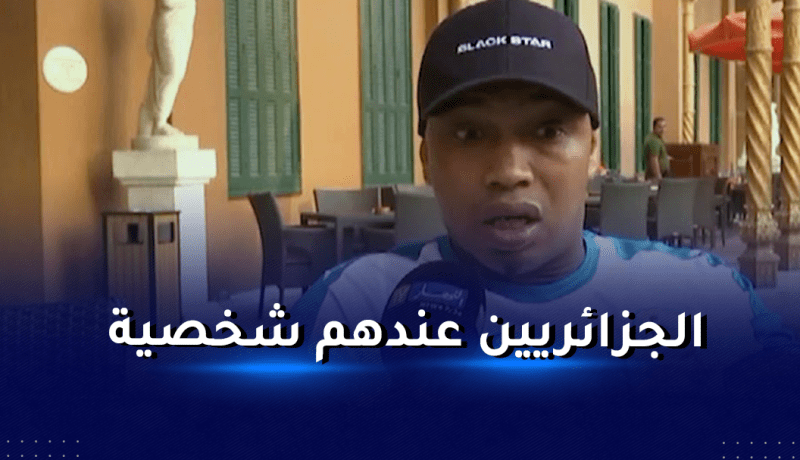 ديوف: “الجزائر منتخب قوي والسنغال يسعى لتعويض خسارة نهائي 2019”