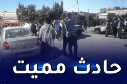 مجزرة مرورية بغليزان.. وفاة 4 أشخاص في حادث أليم