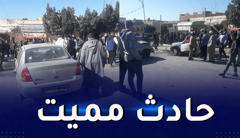 مجزرة مرورية بغليزان.. وفاة 4 أشخاص في حادث أليم