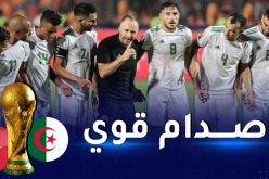 الخضر يواجهون الكاميرون في المباراة الفاصلة المؤهلة لمونديال قطر