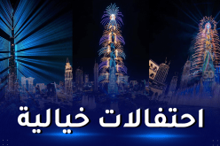 شاهد.. بداية مذهلة لعام 2022 من برج خليفة بدبي