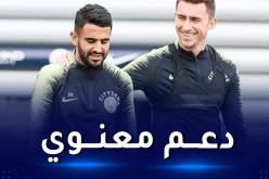 نجم السيتي يوجه رسالة خاصة لمحرز قبل “كان” الكاميرون