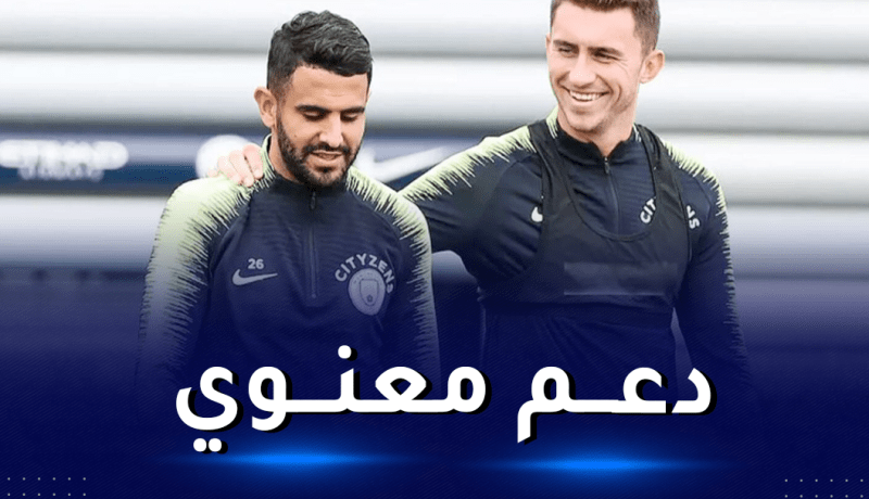 نجم السيتي يوجه رسالة خاصة لمحرز قبل “كان” الكاميرون