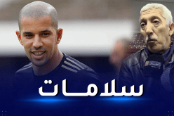 باي عبود: “إصابة فيغولي لن تحرمه من “الكان”